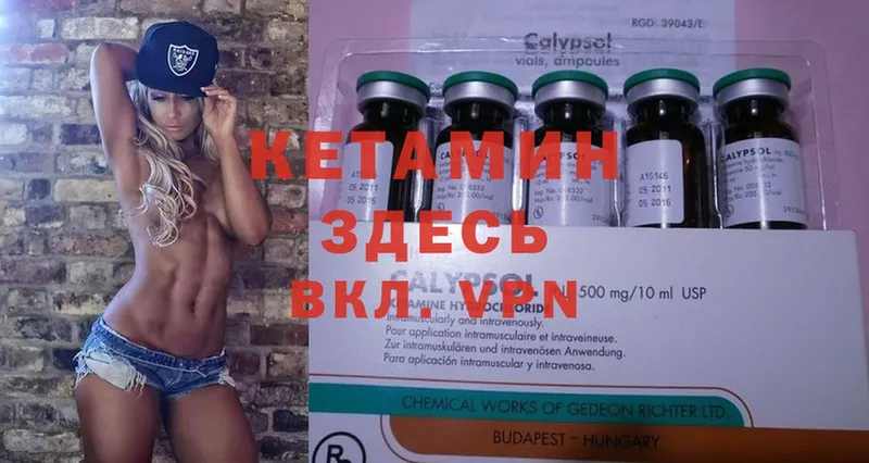 блэк спрут как зайти  Белебей  Кетамин ketamine  купить наркотик 